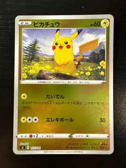 Pikachu 127/414 Start Deck 100 Reverse Holo - Japanese Pokemon Card NM - Image 1