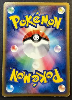 Pikachu 022/053 Miracel of the Desert - Japanese Pokemon Card EXC- - Image 2