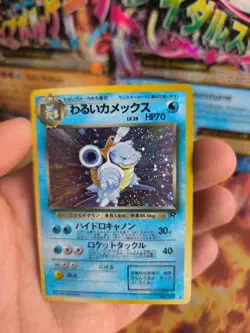 Pokemon Karte Card DARK Blastoise Turtok Team Rocket Holo Wotc japanese Exc-NM - Image 2