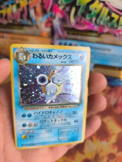 Pokemon Karte Card DARK Blastoise Turtok Team Rocket Holo Wotc japanese Exc-NM - Image 3