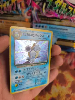 Pokemon Karte Card DARK Blastoise Turtok Team Rocket Holo Wotc japanese Exc-NM - Image 4
