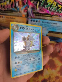 Pokemon Karte Card DARK Blastoise Turtok Team Rocket Holo Wotc japanese Exc-NM - Image 5