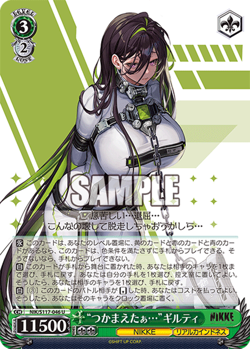 Weiss Schwarz NIK/S117-046 Gotcha... Guilty U NIKKE - Image 1