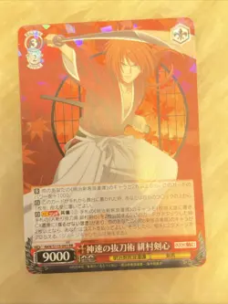 RKN/S115-043 RR Kenshin Weiss Schwarz Rurouni Kenshin Card - Image 1