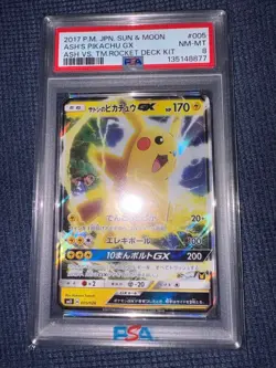 Pokemon Card Satoshi's Pikachu GX 005/026 psa8 - Image 1