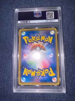 Pokemon Card Satoshi's Pikachu GX 005/026 psa8 - Image 2