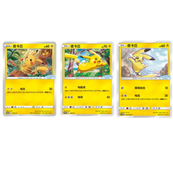 IN STOCK Pokemon S-Chinese Pikachu Promo Card 3 Set 066 028 037 Non Holo - Image 1