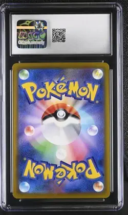 ✨✨ CGC 10 Kingdra 190/184 CHR VMAX Climax s8b Pokemon Card - Image 2