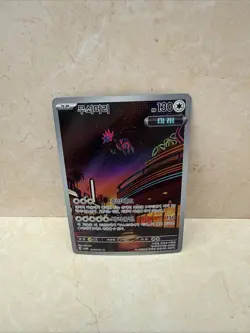 Pokemon Card Iron Jugulis SV4M 078/066 AR Future Flash Japanese NM - Image 1