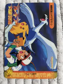Pokemon Carddass Card Movie 39 Lugia Ash Pocket Monsters Anime Collection 1999 - Image 1