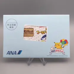 Pokemon Card ANA GOLD BOARDING PASS No.1 Flying Pikachu NM Japanese P337 - Image 1
