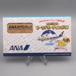 Pokemon Card ANA GOLD BOARDING PASS No.1 Flying Pikachu NM Japanese P337 - Image 4