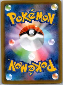 Mew - (Mirror Holofoil) 002/028 Japanese 25th Anniversary - Pokemon Card - NM - Image 2
