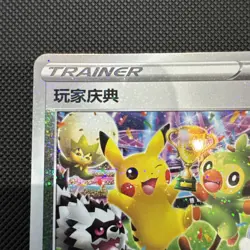 Pokemon TCG S-Chinese CS4.1C- 004 Sword & Shield Trainer Player's Ceremony Card - Image 3