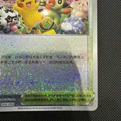Pokemon TCG S-Chinese CS4.1C- 004 Sword & Shield Trainer Player's Ceremony Card - Image 5