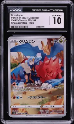 CGC 10 Druddigon Pokemon Japanese 209/184 Character Rare VMAX Climax - Image 1