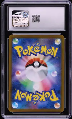 CGC 10 Druddigon Pokemon Japanese 209/184 Character Rare VMAX Climax - Image 2