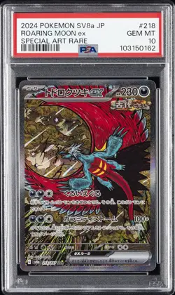 2024 POKEMON JAPANESE SV8A-TERASTAL FEST EX #218 ROARING MOON EX PSA 10 - Image 1