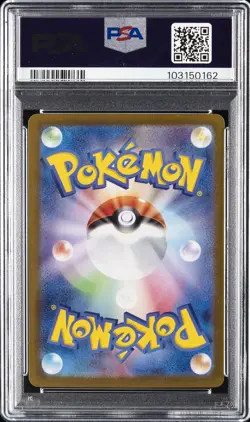 2024 POKEMON JAPANESE SV8A-TERASTAL FEST EX #218 ROARING MOON EX PSA 10 - Image 2
