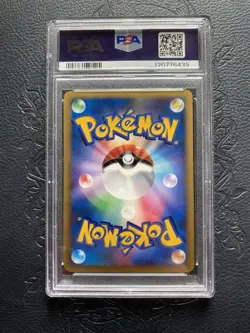 2007 POKEMON JPN DIAMOND & PEARL MOONLIT PURSUIT 1ST ED #181 MEWTWO-HOLO PSA 10 - Image 2