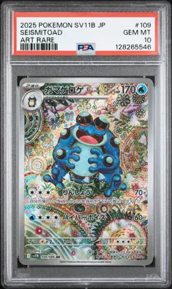 2025 POKEMON JAPANESE SV11B-BLACK BOLT ART RARE #109 SEISMITOAD PSA 10 - Image 1