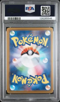 2025 POKEMON JAPANESE SV11B-BLACK BOLT ART RARE #109 SEISMITOAD PSA 10 - Image 2