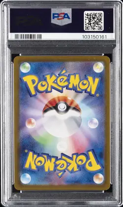 2024 POKEMON JAPANESE SV8-SUPER ELECTRIC BREAKER ART RARE #112 MAGNETON PSA 10 - Image 2