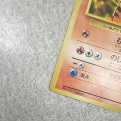 Pokemon TCG Blaine's Growlithe City Gym Decks Heroes Japanese No Rarity - Image 3