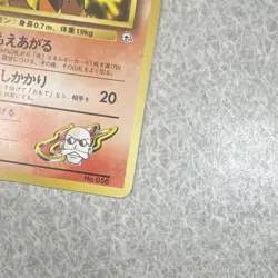 Pokemon TCG Blaine's Growlithe City Gym Decks Heroes Japanese No Rarity - Image 4