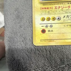 Pokemon TCG Lt. Surge's Magneton Gym Heroes Stadium Holo Japanese - Image 2