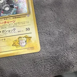 Pokemon TCG Lt. Surge's Magneton Gym Heroes Stadium Holo Japanese - Image 3