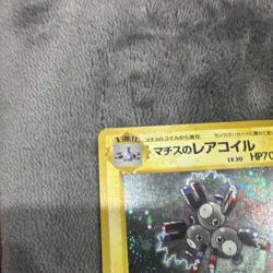 Pokemon TCG Lt. Surge's Magneton Gym Heroes Stadium Holo Japanese - Image 5