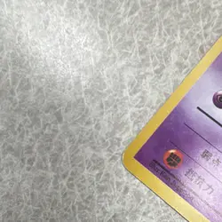Pokemon TCG Sabrina's Haunter Gym Challenge Heroes No Rarity - Image 2
