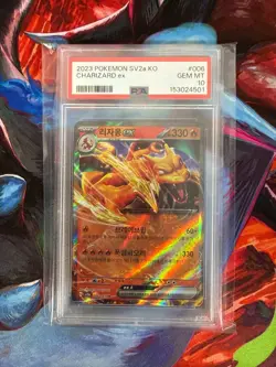2023 Pokemon Charizard ex 006/165 RR sv2a 151 Korean Double Rare PSA 10 GEM MT - Image 1