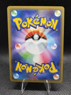 Pokemon TCG Moltres & Zapdos & Articuno GX 102/173 Sm12a: Tag Team GX Japanese - Image 2