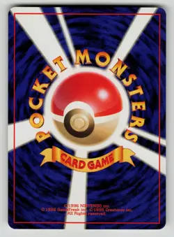 Dark Vaporeon NO. 134 Non Holo Uncommon Team Rocket Pokemon Japanese LP - Image 2