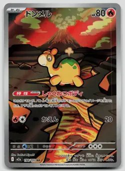 Numel 198/193 MEGA Dream ex Japanese Pokemon NM - Image 1