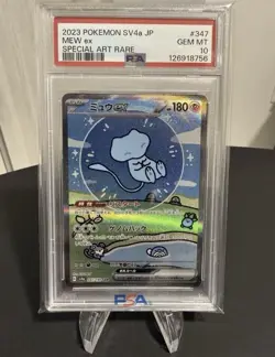 2 X Cards Mew Bubble ex PSA 10 SAR 347/190 sv4a Shiny Treasure Pokemon Japanese - Image 2