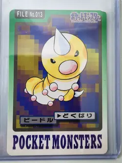 Weedle File No. 013 Carddass Japanese Pokemon Pocket Monsters 1997 - Image 1