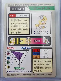 Weedle File No. 013 Carddass Japanese Pokemon Pocket Monsters 1997 - Image 2
