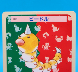 Pokemon Card Japanese - Weedle 013 - Topsun - Green Back - Image 2
