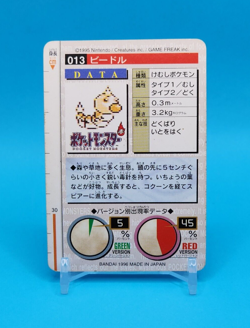 Pokemon Card Japanese - Weedle No. 013 - Bandai Carddass - Red - Image 3