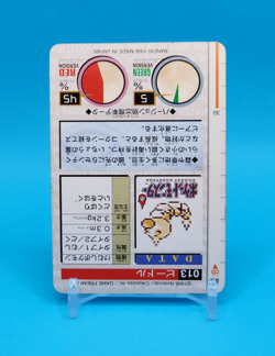Pokemon Card Japanese - Weedle No. 013 - Bandai Carddass - Red - Image 4