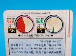 Pokemon Card Japanese - Weedle No. 013 - Bandai Carddass - Red - Image 5