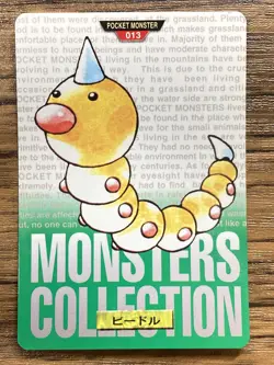 Pokemon Carddass Card Weedle No.13 Bandai Pocket Monsters Green ver. 1996 - Image 1