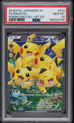 2016 POKEMON JAPANESE XY POKEKYUN COLLECTION 1ST EDITION FULL ART/PIKACHU PSA 10 - Image 1