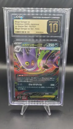 Mega Gengar ex 003/021 — CGC 10 Pristine —Japanese Starter Set Deck Pokemon Card - Image 1
