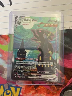 Pokemon TCG Umbreon VMAX Moonbreon Korean 095/069 Eevee Heroes HR Alt Art 🌕 - Image 4