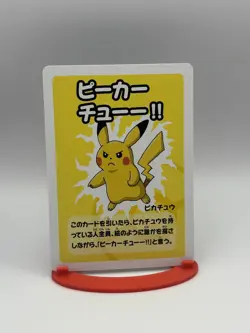 Pikachu - Old Maid Blue Back Japanese Pokemon Center Promo 2023 - Image 1