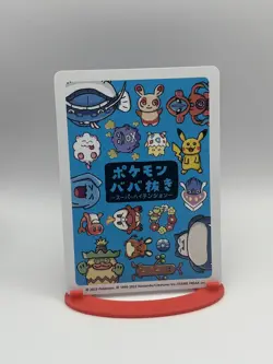 Pikachu - Old Maid Blue Back Japanese Pokemon Center Promo 2023 - Image 2